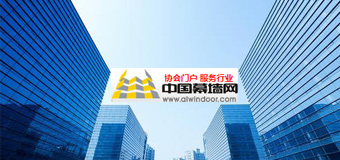 祝賀我司品牌入圍第九屆中國幕墻網(wǎng)年度大型讀者有獎(jiǎng)?wù){(diào)查活動(dòng)