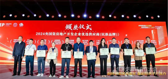 時(shí)間膠·上榜“前五強(qiáng)”！成為2024央國(guó)企首選供應(yīng)商